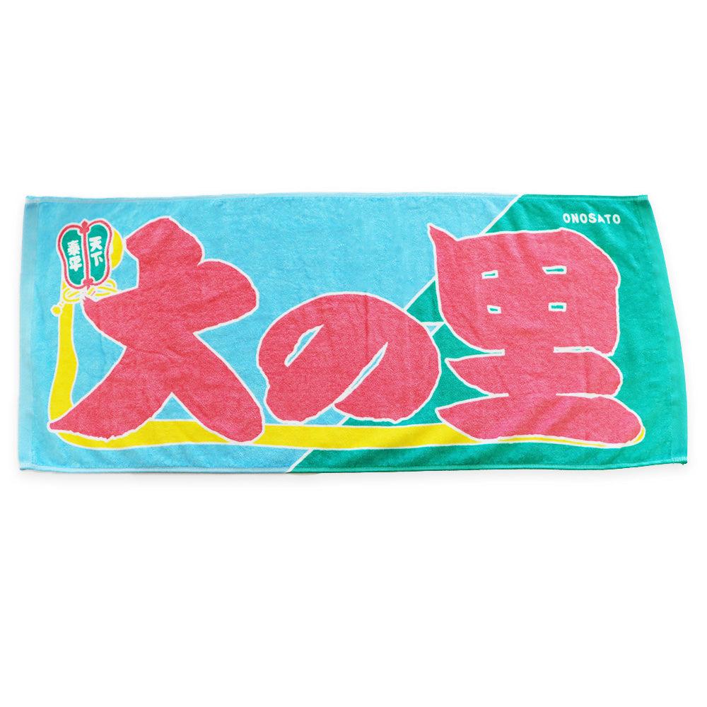海外配送対応アイテム