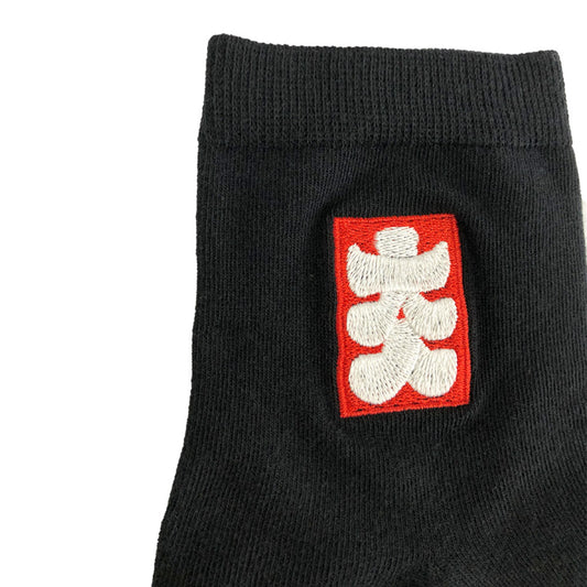 刺繍くつした（大入り）