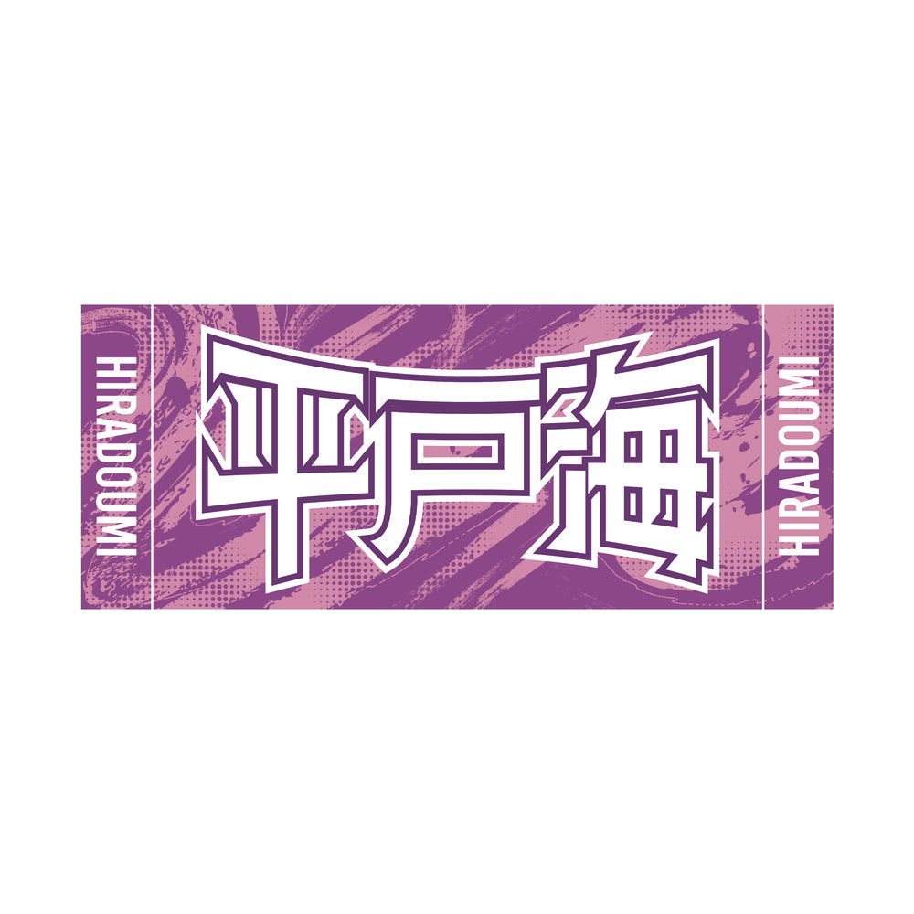 力士応援セット – お相撲さんのショッピングモール SuMALL（すも