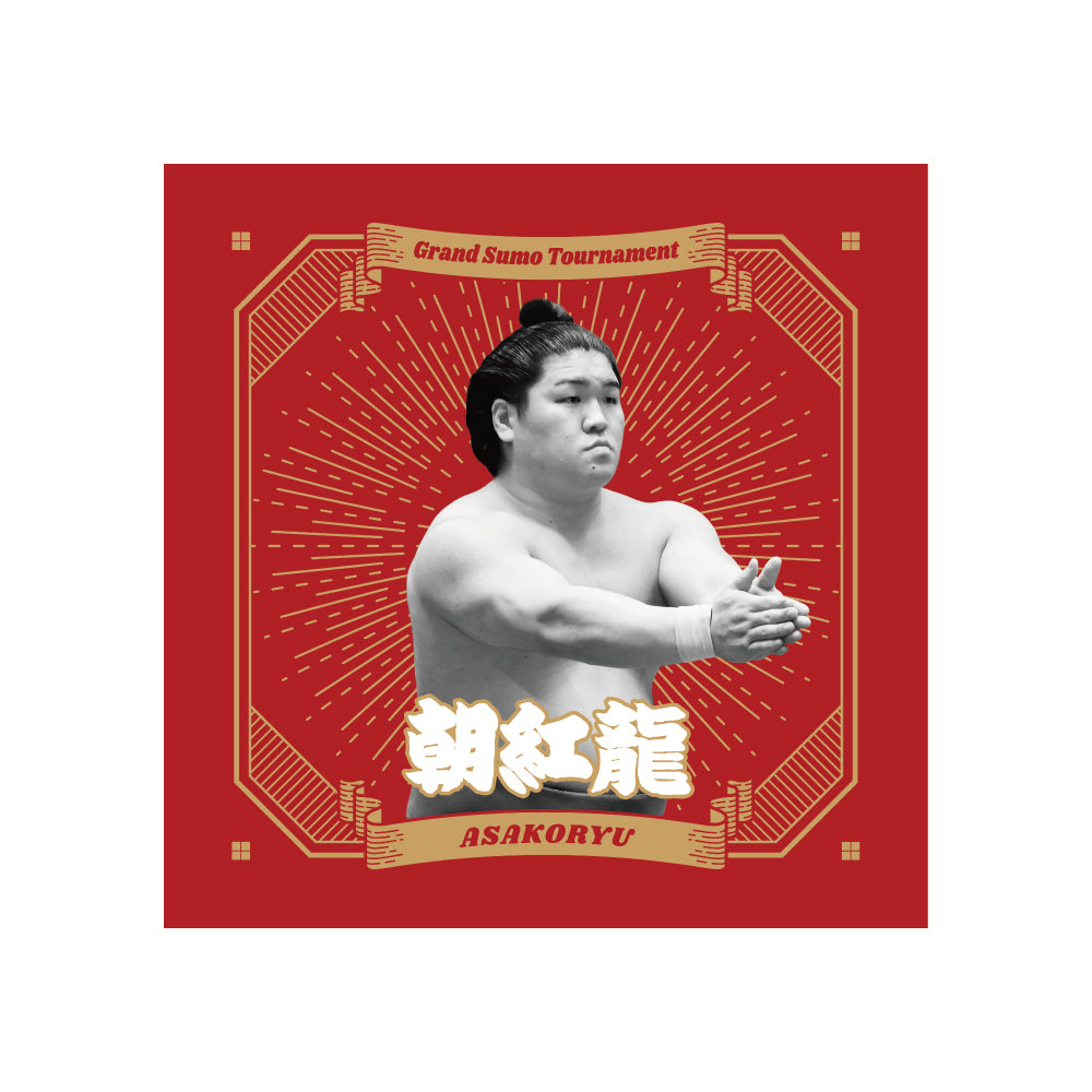 ごひいきセット(朝紅龍)