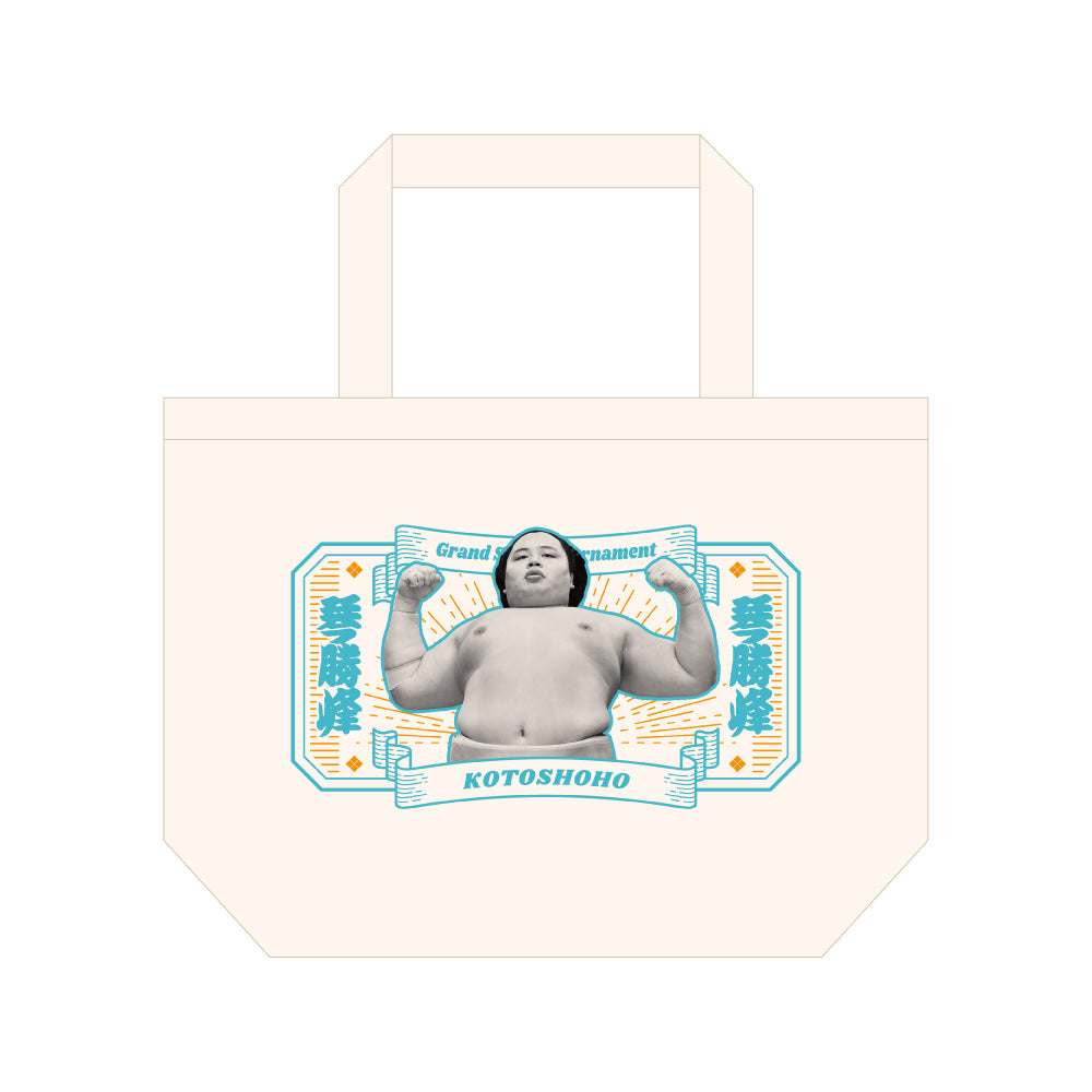 セット販売 – お相撲さんのショッピングモール SuMALL（すも〜る）