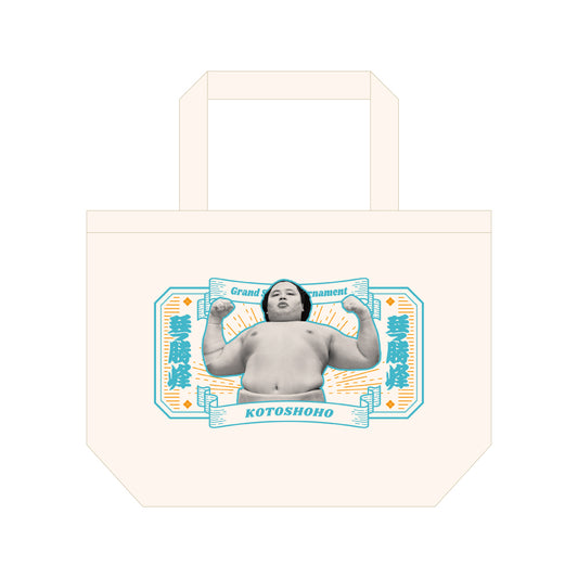 ごひいきセット(琴勝峰)