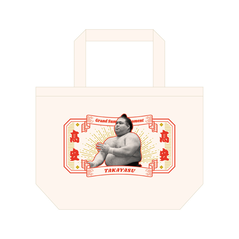 新着商品 – お相撲さんのショッピングモール SuMALL（すも〜る）