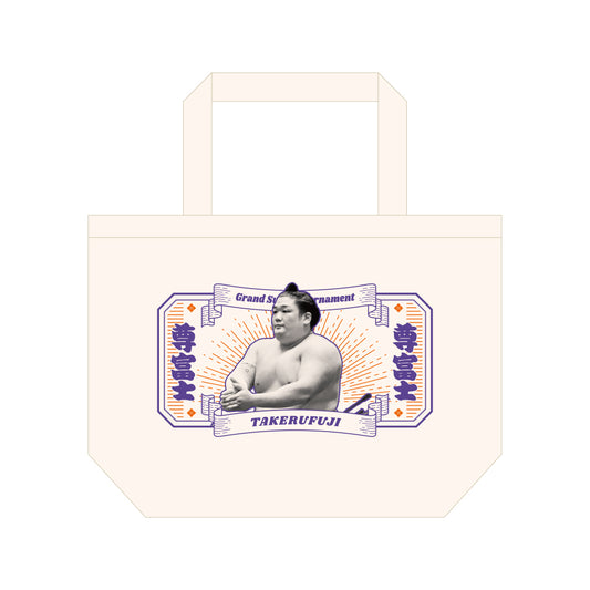 ごひいきセット(尊富士)