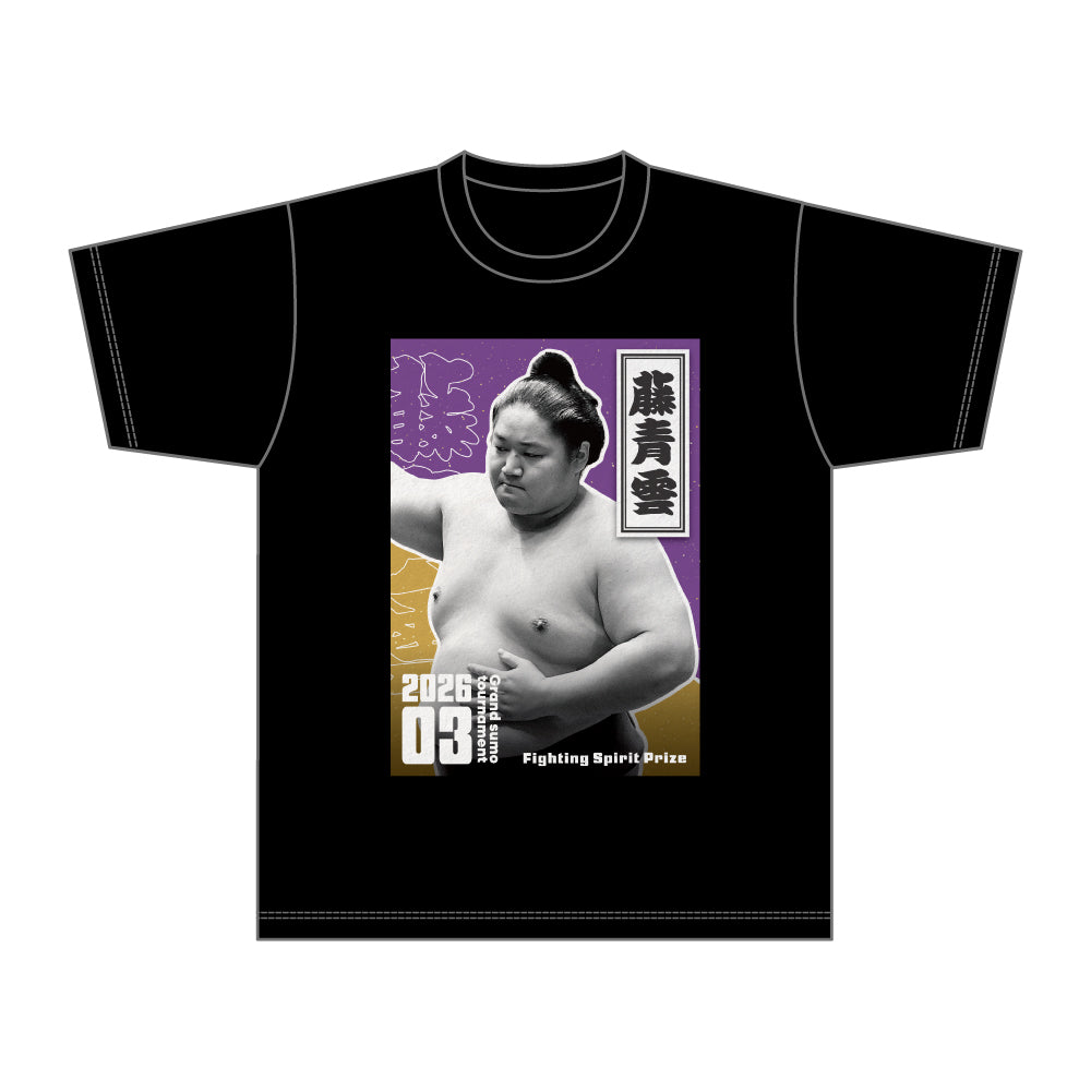 【期間限定】霧島大関昇進・三賞記念Tシャツ（令和8年三月場所）