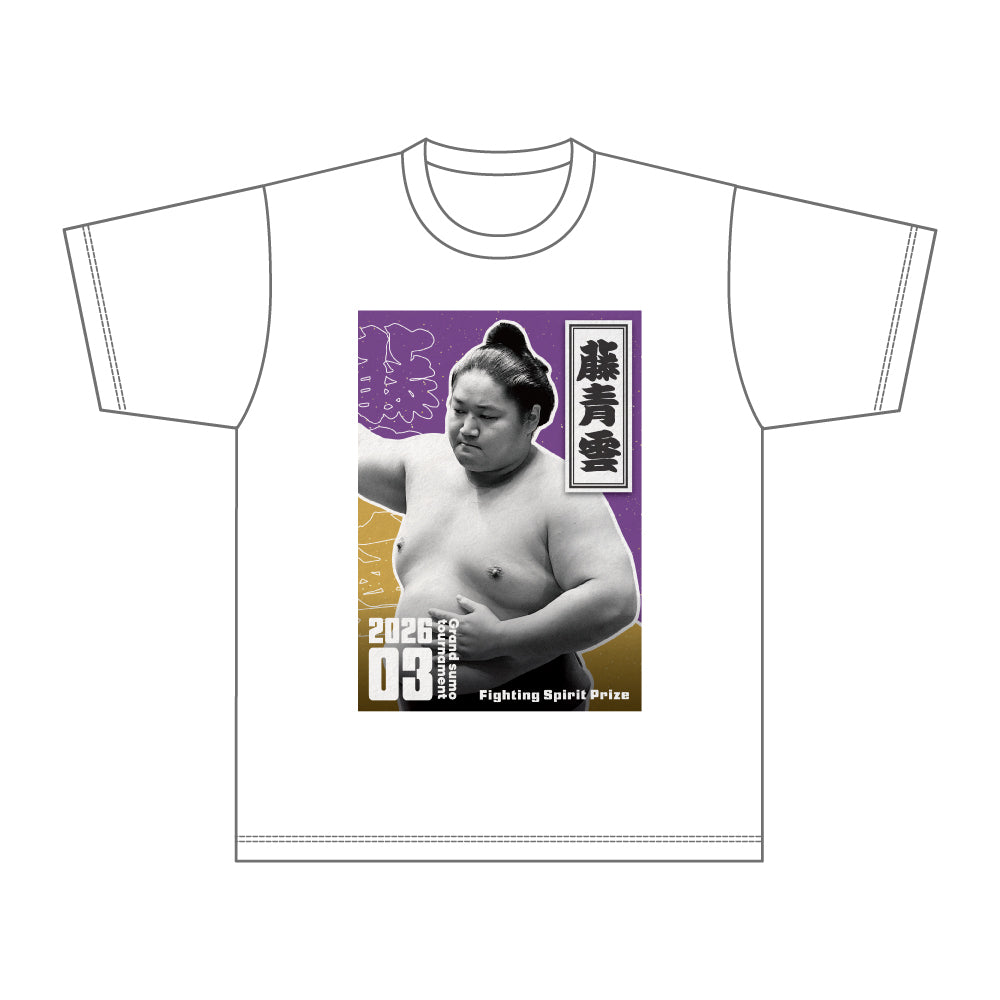 期間限定】霧島大関昇進・三賞記念Tシャツ（令和8年三月場所） – お