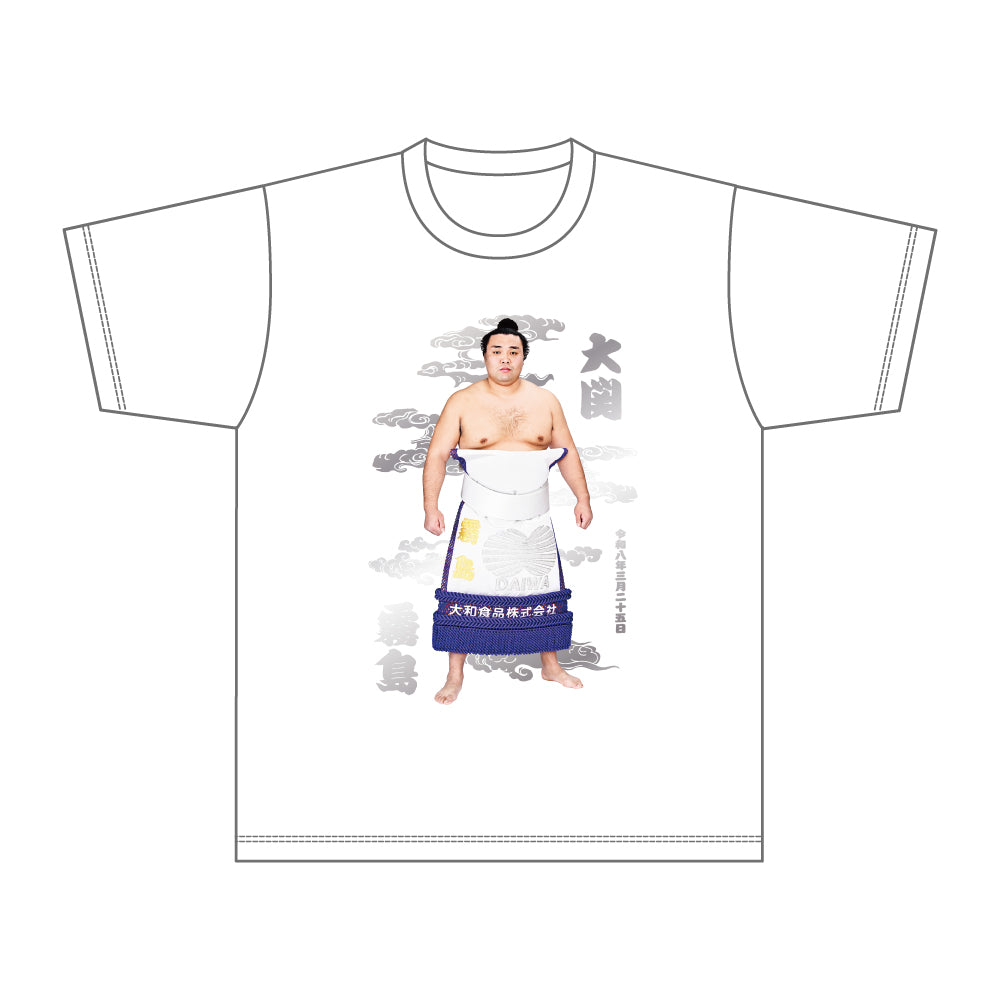 【期間限定】三賞記念Tシャツ（令和7年5月場所） 技能賞 霧島Tシャツ Mサイズ 期間限定】霧島大関昇進・三賞記念Tシャツ（令和8年三月場所） – お