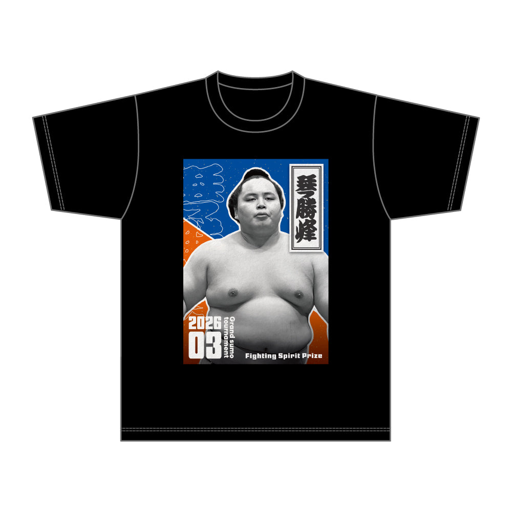 【期間限定】霧島大関昇進・三賞記念Tシャツ（令和8年三月場所）