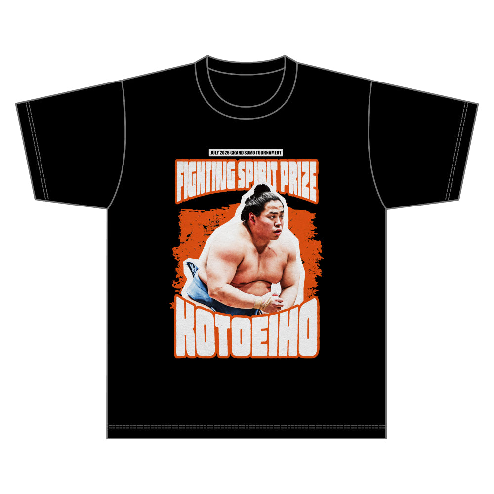 期間限定】優勝・三賞記念Tシャツ（令和8年七月場所） – お相撲さんの