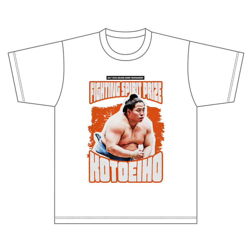 【期間限定】優勝・三賞記念Tシャツ（令和8年七月場所）