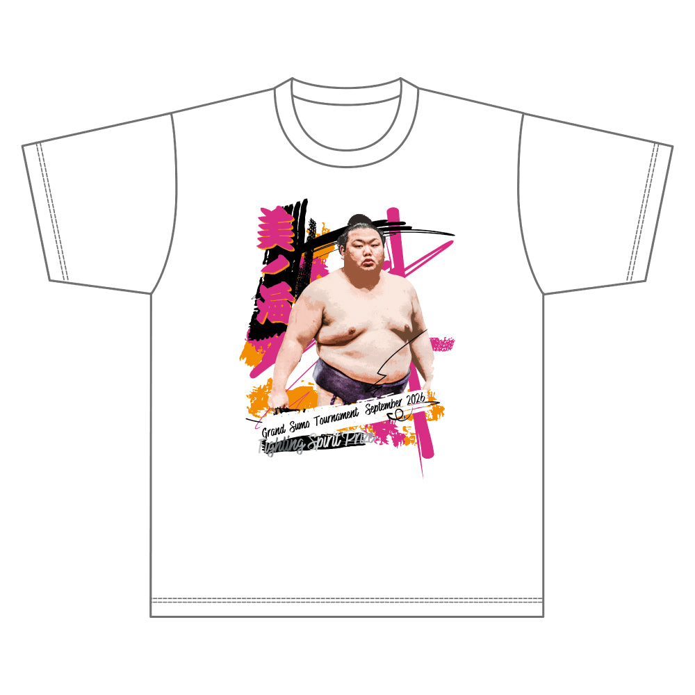 Limited Edition: Champion & Sansho T-Shirt (September 2026 Grand Sumo Tournament)