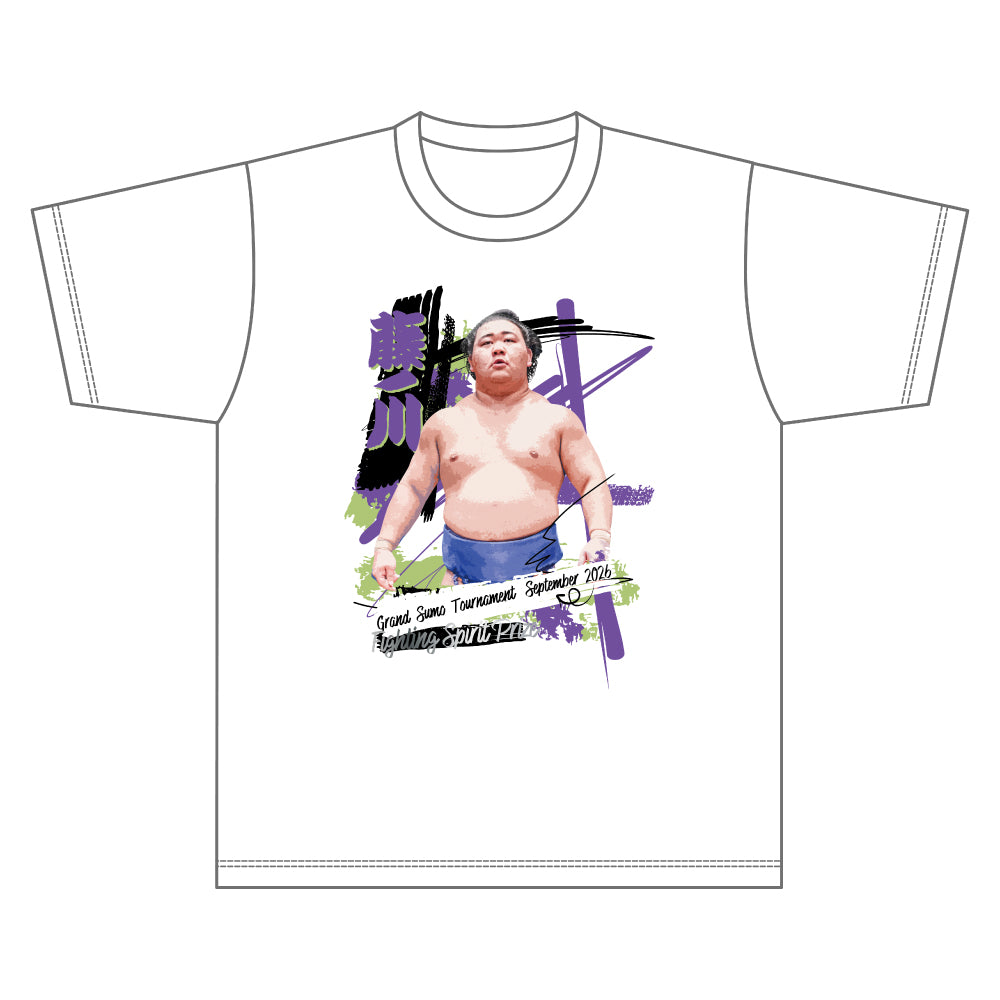 Limited Edition: Champion & Sansho T-Shirt (September 2026 Grand Sumo Tournament)