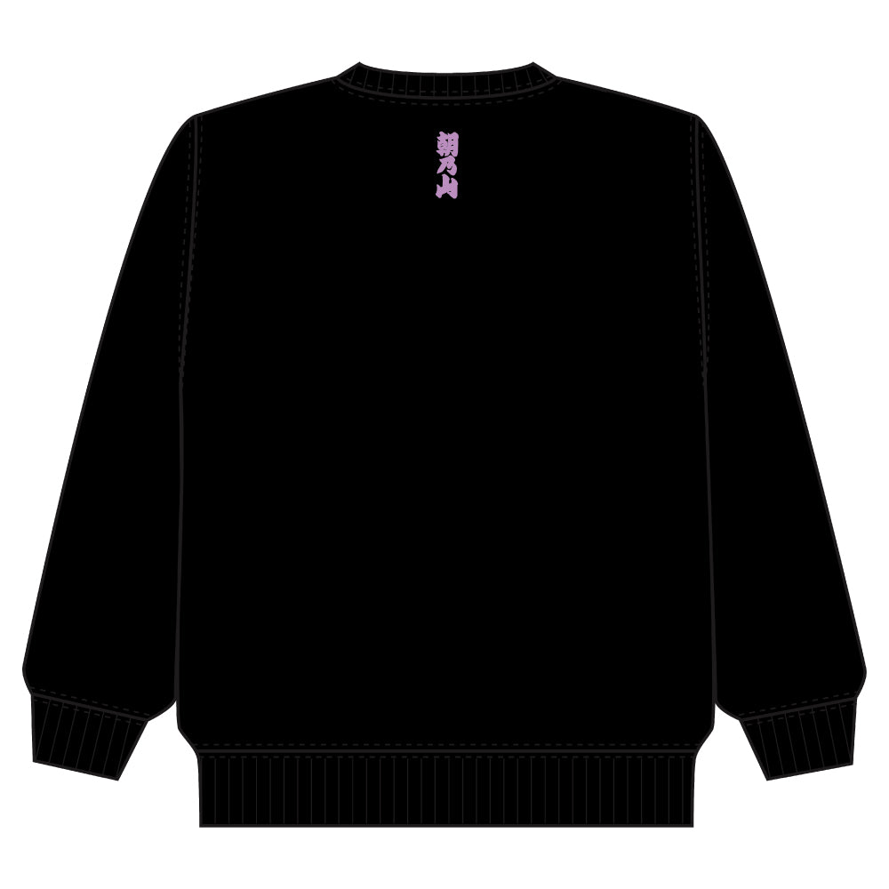 Grand Sumo Lightweight Sweatshirt Asanoyama