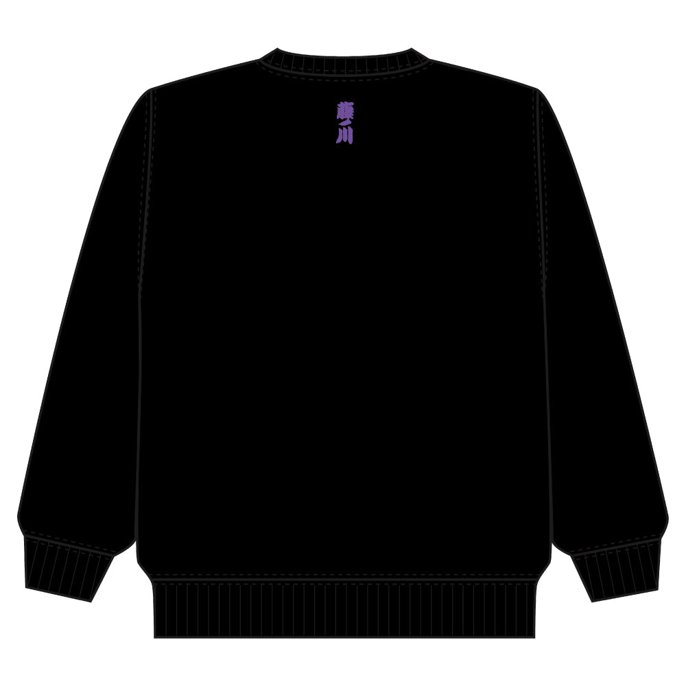 Grand Sumo Lightweight Sweatshirt Fujinokawa