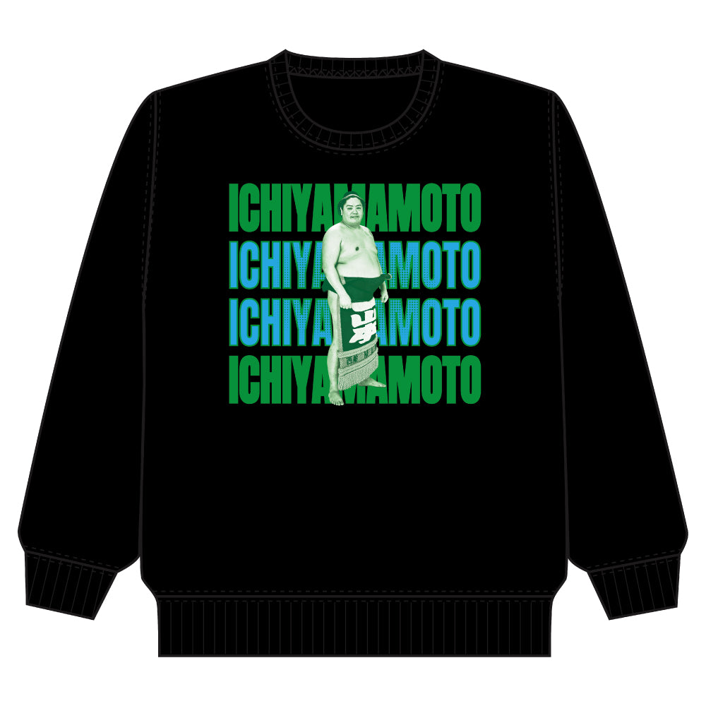 Grand Sumo Lightweight Sweatshirt Ichiyamamoto