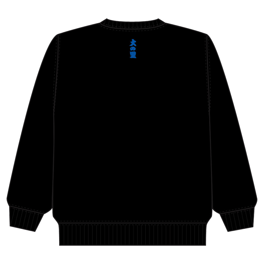 Grand Sumo Lightweight Sweatshirt Onosato