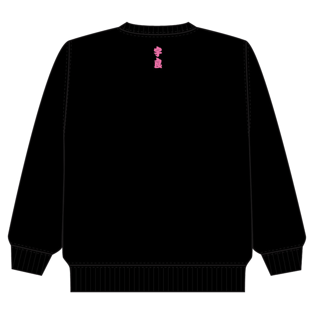 Grand Sumo Lightweight Sweatshirt Ura