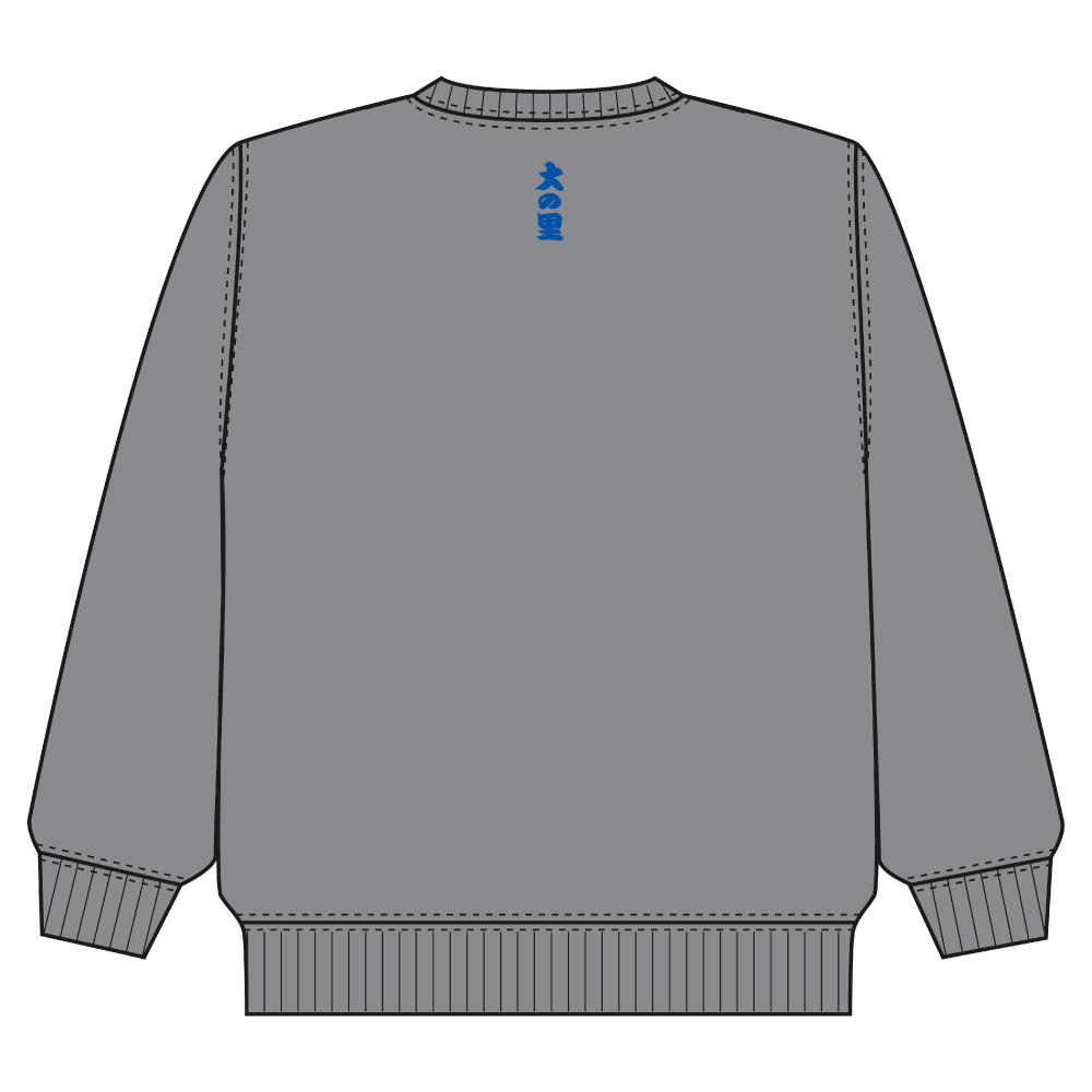 Grand Sumo Lightweight Sweatshirt Onosato