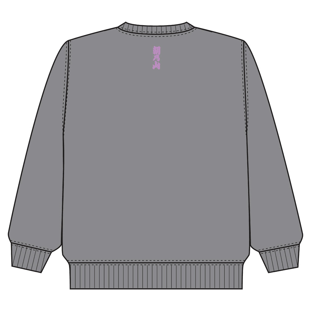 Grand Sumo Lightweight Sweatshirt Asanoyama