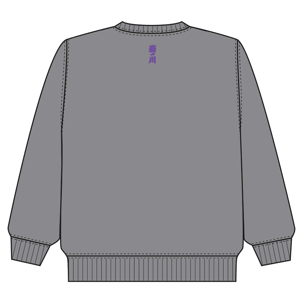 Grand Sumo Lightweight Sweatshirt Fujinokawa
