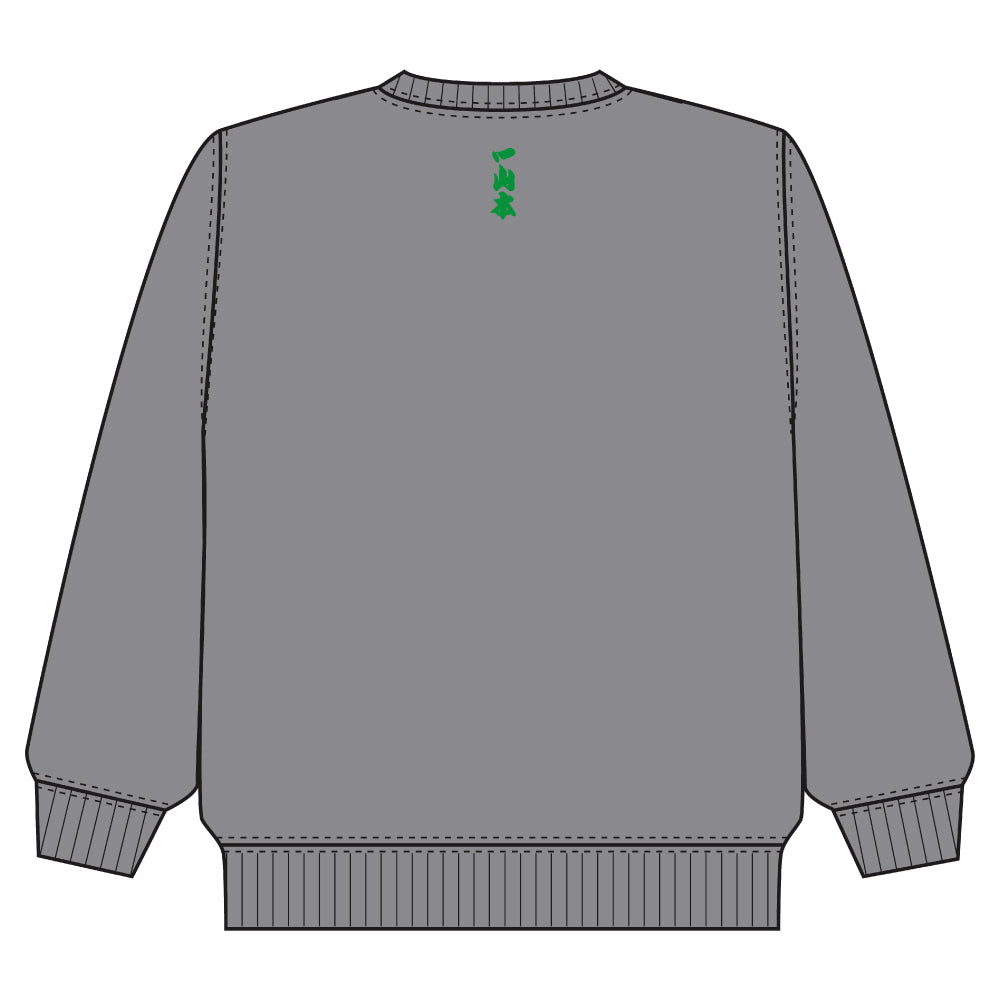 Grand Sumo Lightweight Sweatshirt Ichiyamamoto