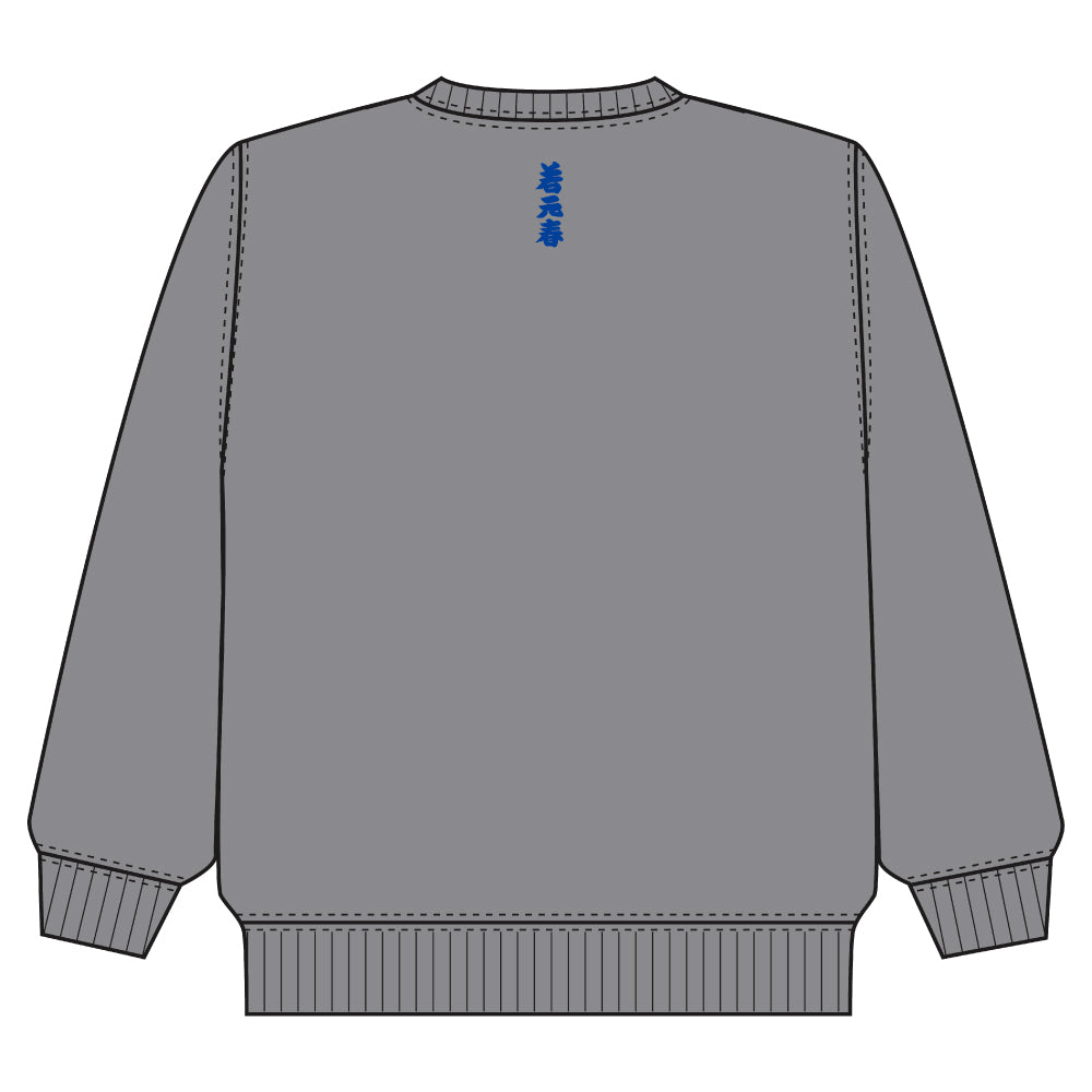 Grand Sumo Lightweight Sweatshirt Wakamotoharu