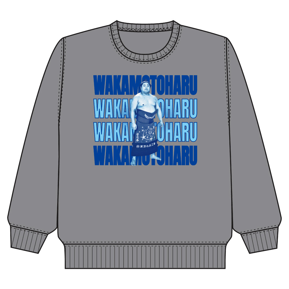 Grand Sumo Lightweight Sweatshirt Wakamotoharu