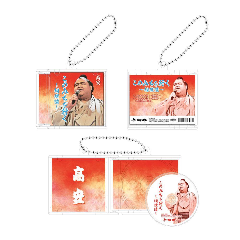CD風キーホルダー – お相撲さんのショッピングモール SuMALL（すも〜る）