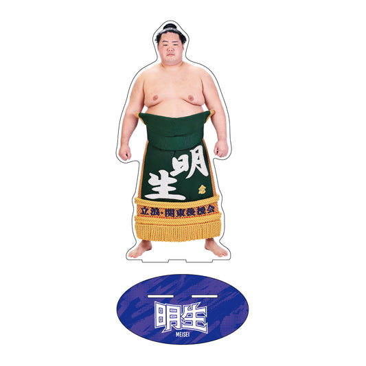 力士応援セット（明生）