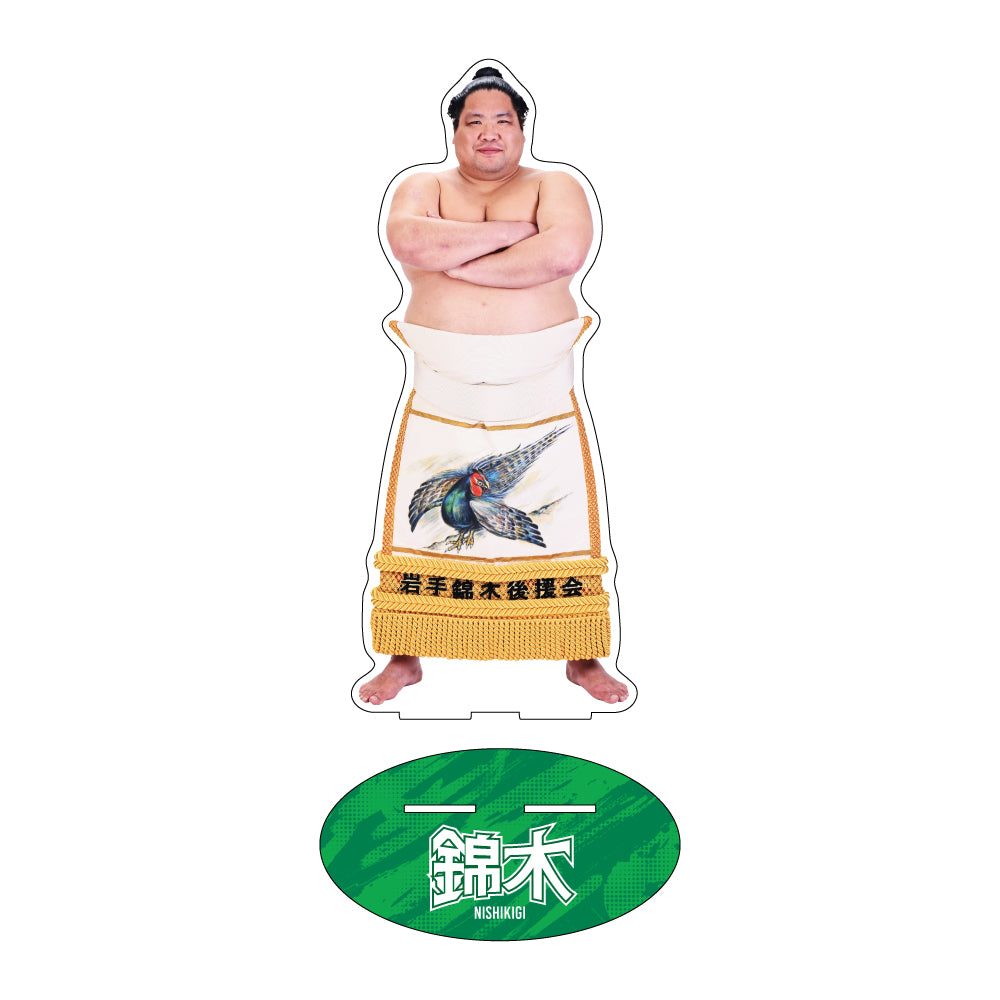 力士応援セット（錦木）