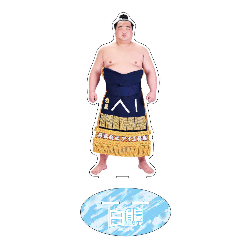 力士応援セット（白熊）
