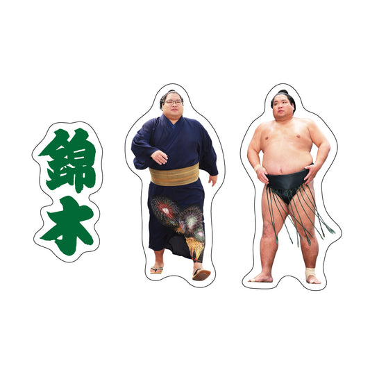 力士応援セット（錦木）
