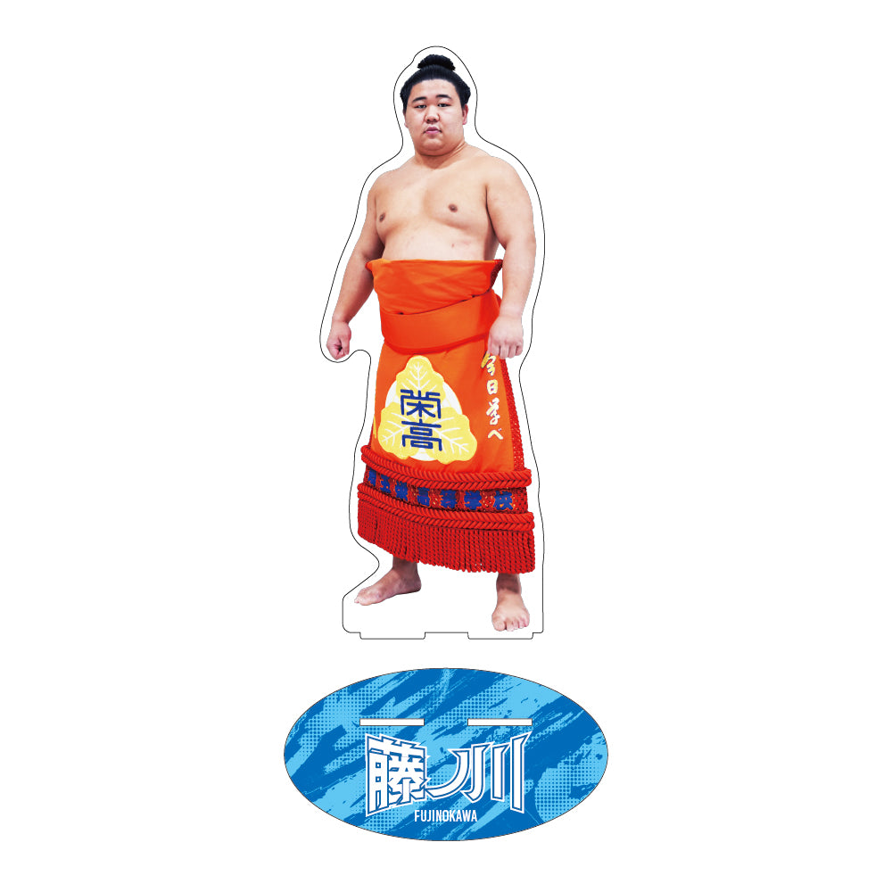 力士応援セット（藤ノ川）