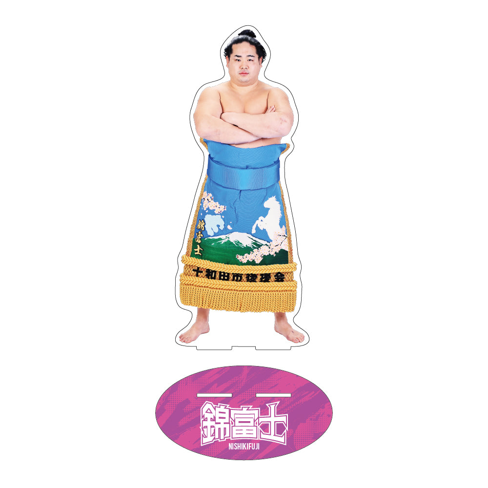 Sumo Wrestler Support Set (Nishikifuji)