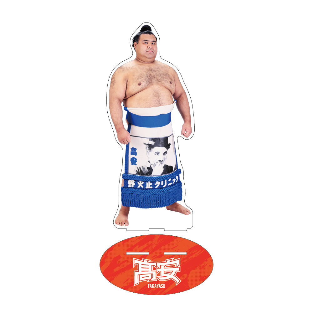 力士応援セット（髙安）