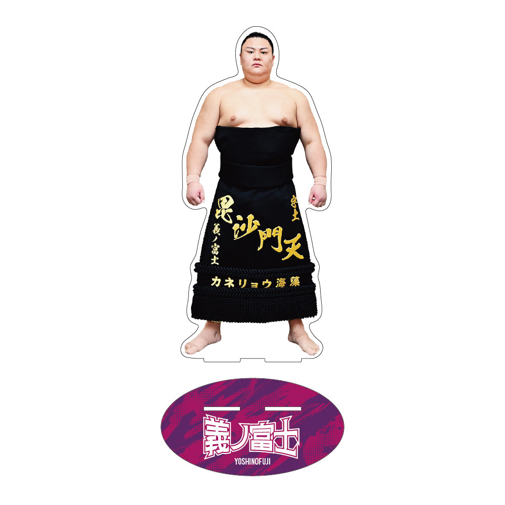 力士応援セット（義ノ富士）