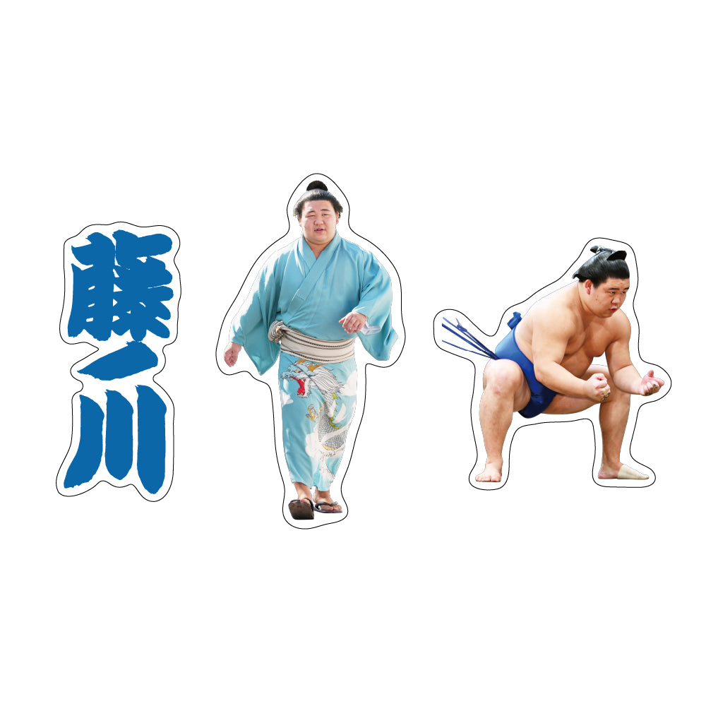 力士応援セット（藤ノ川） – お相撲さんのショッピングモール SuMALL