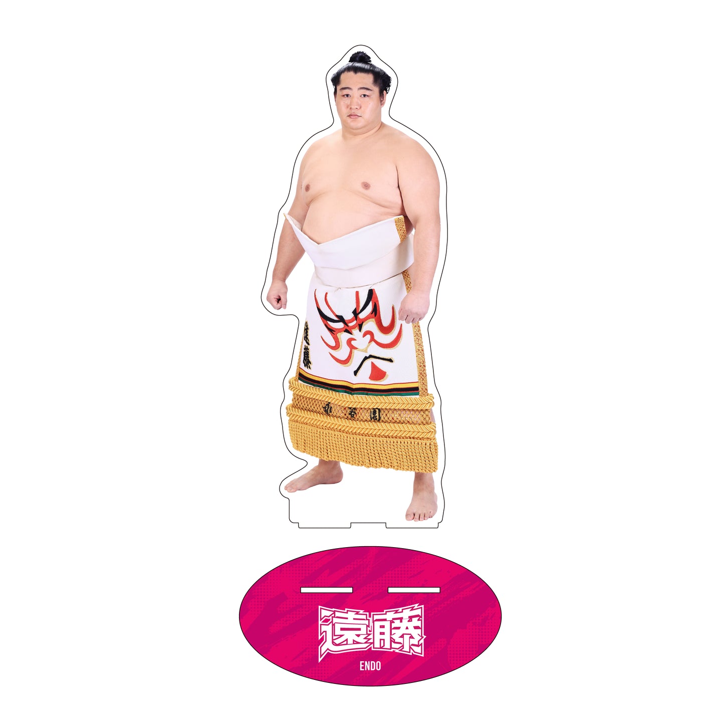 力士応援セット（遠藤）