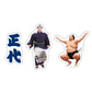 力士応援セット（正代）