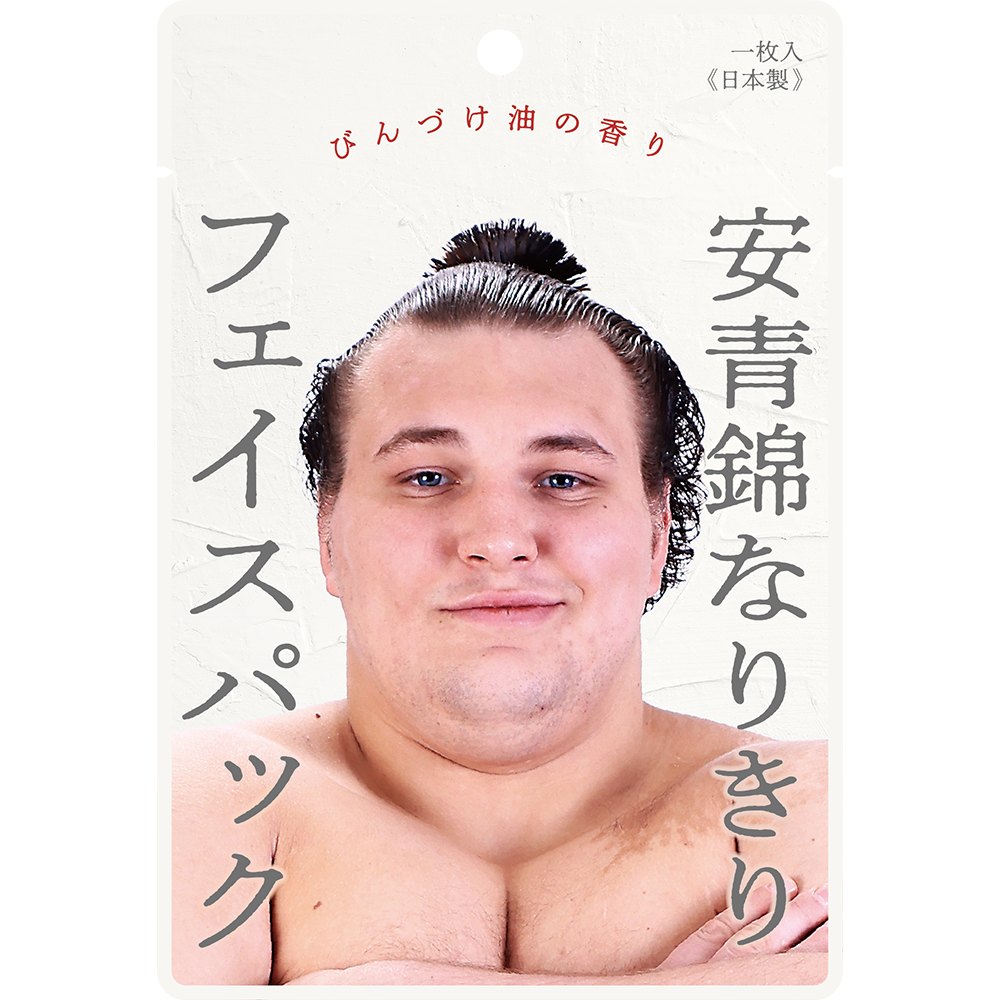 ランキング