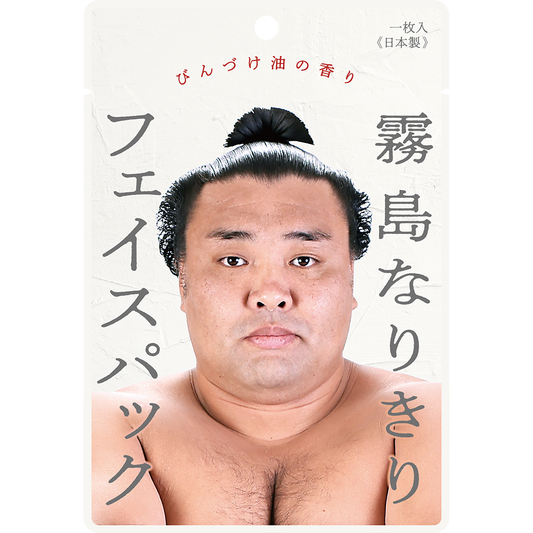 【限定】令和七年一月場所 三賞記念Tシャツ 霧島 Mサイズ 霧島（きりしま）のグッズ一覧 – Page 2 – お相撲さんのショッピング
