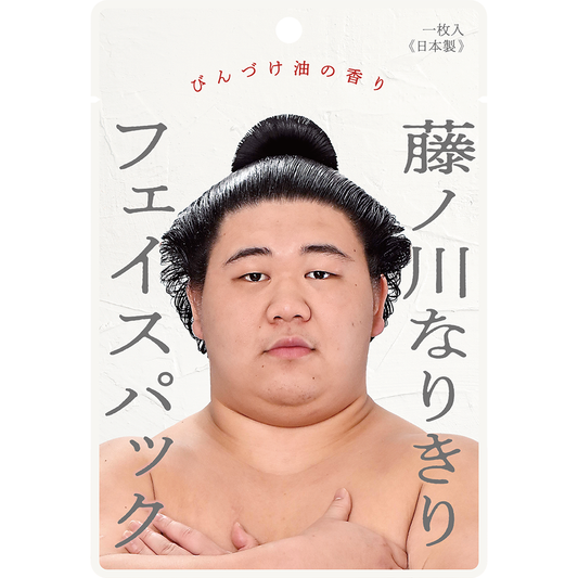 Fujinokawa Impersonator Face Mask