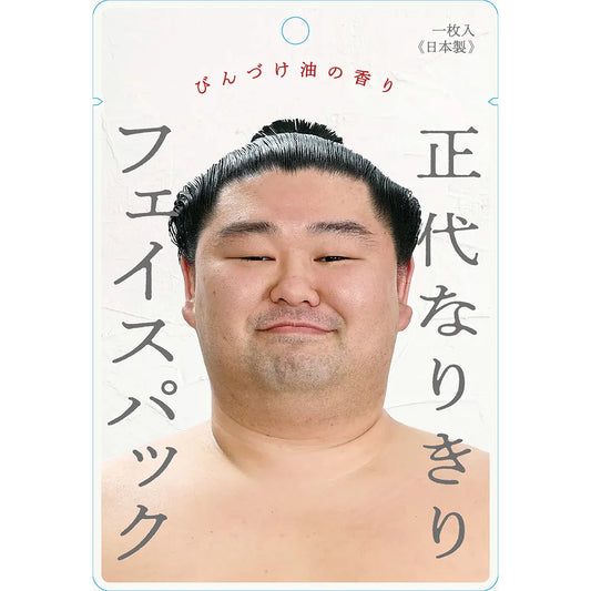 正代(しょうだい)のグッズ一覧 – お相撲さんのショッピングモール SuMALL(すも〜る)