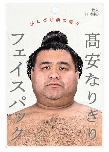 新入荷予定商品