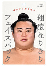 sumall
