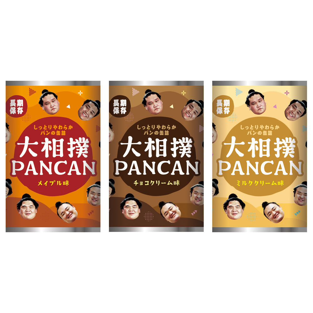 限定】令和6年 福袋 関脇セット – お相撲さんのショッピングモール