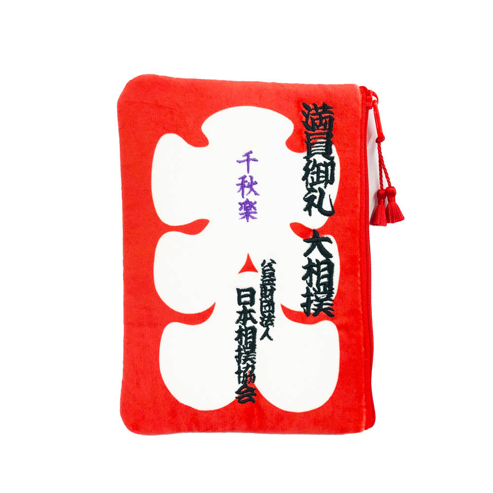 大入袋フラットポーチ