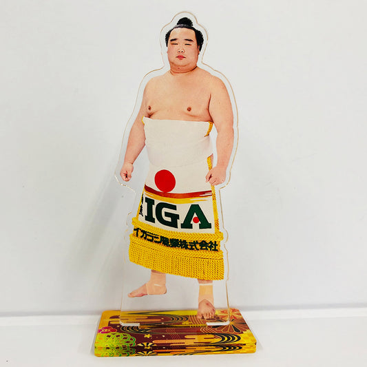 アクリルスタンド（化粧廻し）ver.2白熊
