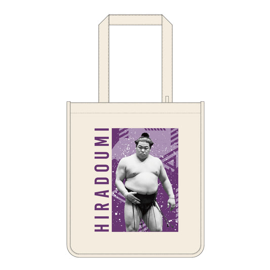 力士応援セット（平戸海）