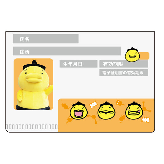 マイナンバーカードケース（あんこ山）